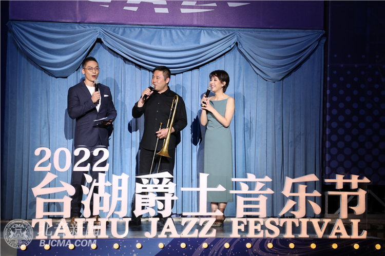“操美女的大肥逼爵士星空”2022台湖爵士音乐节